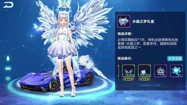 Qq飞车端游海滨之眼极限记录多少_QQ飞车端游海滨之眼，极限记录背后的挑战与技巧