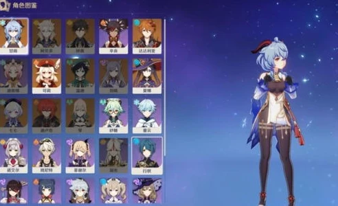 原神四字名字人物_原神四字角色全解析