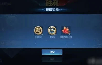 王者荣耀体验服的体验币怎么兑换皮肤_王者荣耀体验服体验币兑换皮肤全攻略
