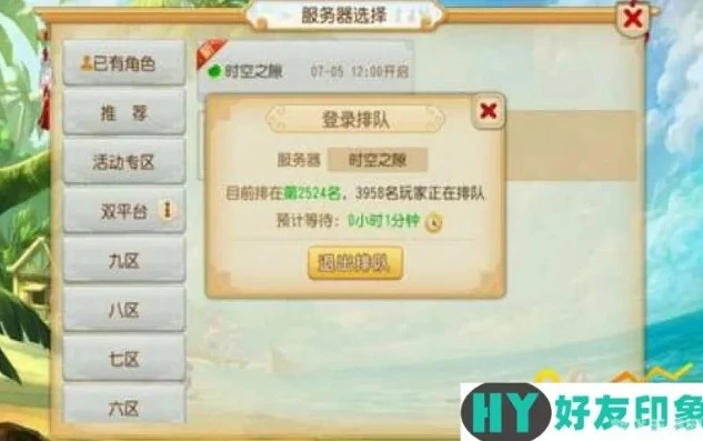 梦幻西游手游在电脑上打不开_梦幻西游手游电脑版无法打开游戏的解决之道