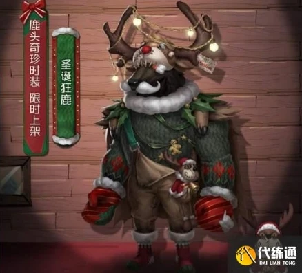第五人格皮肤大全图鉴2021_第五人格皮肤大全图鉴，探索2021年的独特时装