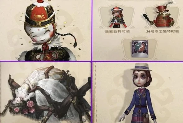 第五人格皮肤大全图鉴2021_第五人格皮肤大全图鉴，探索2021年的独特时装