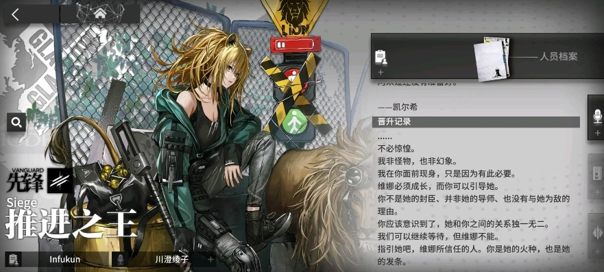 明日方舟推进之王异格会是常驻吗_明日方舟推进之王异格，常驻的可能性探究