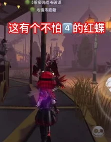 快手第五人格小六呀_走进〈第五人格〉小六丫直播间，一场独特的游戏之旅