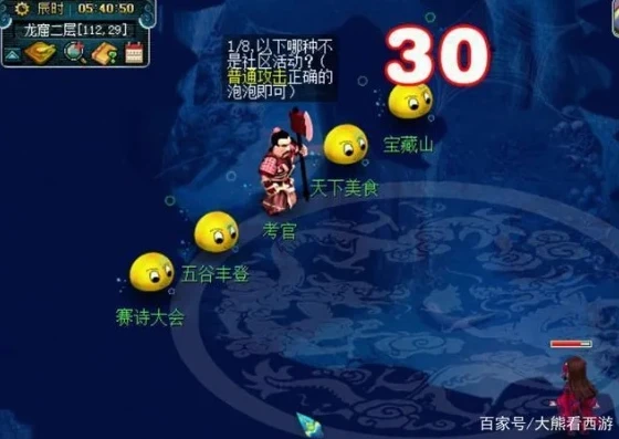 梦幻西游铃铛连点技巧攻略视频_梦幻西游铃铛连点技巧全攻略