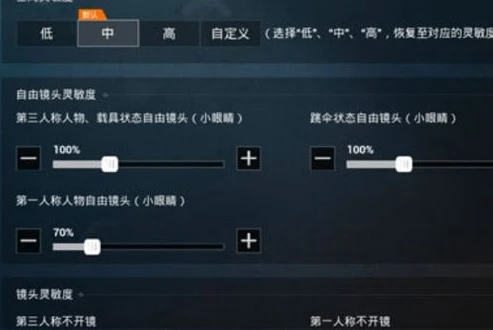 和平精英灵敏度分享码怎么填_和平精英灵敏度分享码填写全攻略，快速提升游戏操作体验
