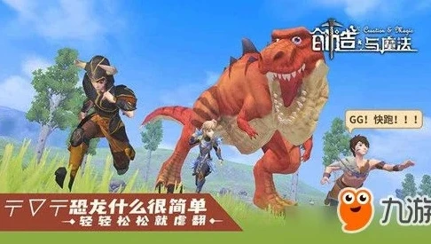 创造与魔法飞行坐骑礼包码2021年7月_创造与魔法，飞行坐骑礼包码全解析（2021年7月）