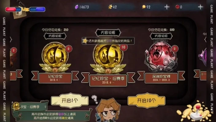 第五人格主播抽奖视频大全_主播抽奖，惊喜与激情的盛宴