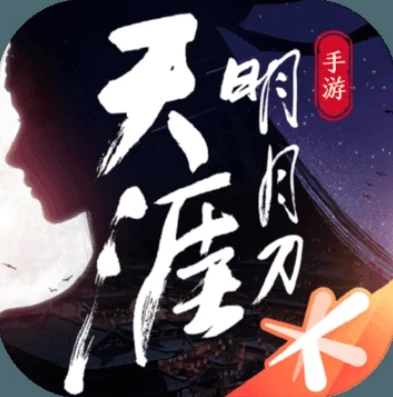 天涯明月刀能用微信登录吗_天涯明月刀端游，微信登录是否可行？深度解析