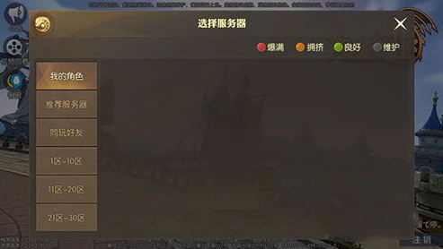 龙之谷2手游进不去什么情况_龙之谷2手游进不去？原因及解决方法全解析