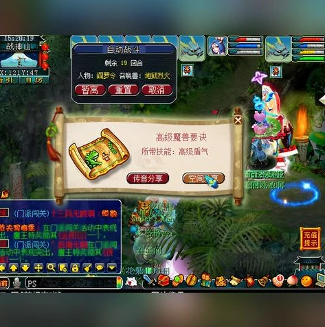 梦幻手游2021春节新区_梦幻西游手游新年区火爆展望，从2021春节新区看新年区潜力