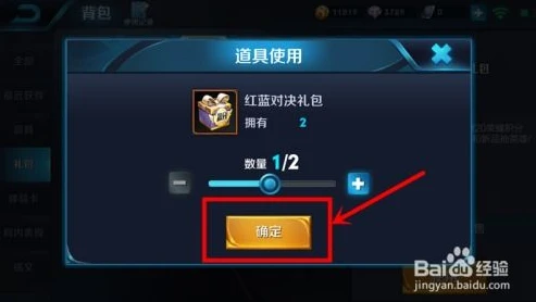 微信游戏领王者荣耀礼包是真的吗_微信游戏领王者荣耀礼包，真相大揭秘