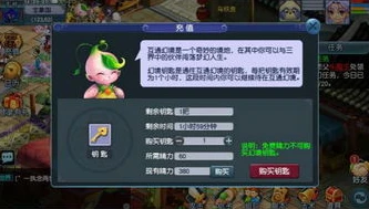 iphone梦幻西游互通版收费_梦幻西游互通版苹果手机收费详情全解析