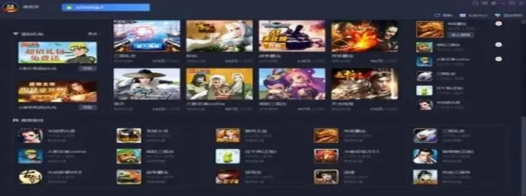 心玩游戏盒子_玩心手游盒子电脑版，畅享海量手游的新体验