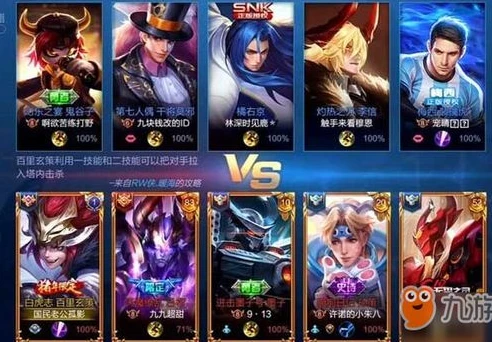 王者荣耀体验服怎么才能下载_王者荣耀体验服下载全攻略，轻松获取体验服资格与下载步骤