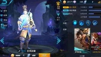 王者荣耀体验服怎么才能下载_王者荣耀体验服下载全攻略，轻松获取体验服资格与下载步骤