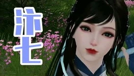 天涯明月刀捏脸数据女_天涯明月刀，女性捏脸数据全解析与绝美捏脸实例分享
