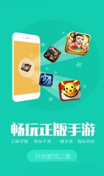 小七手游平台模拟器怎么下载手机版_小七手游平台模拟器手机版下载全攻略