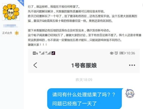 原神官网客服在线咨询_原神官网客服，答疑解惑，相伴提瓦特之旅