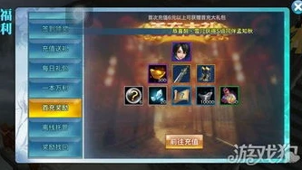 1折手游游戏平台_探秘0.1折游戏平台，畅享超值手游体验
