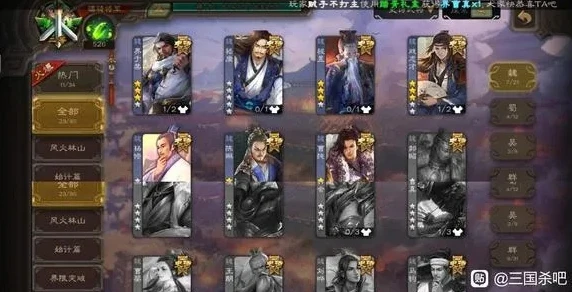 三国杀账号和密码都忘记了_三国杀账号密码遗忘后的解决之道