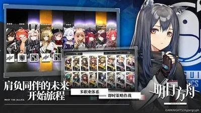 明日方舟wiki是什么_探索明日方舟wiki，实用指南与全面解析
