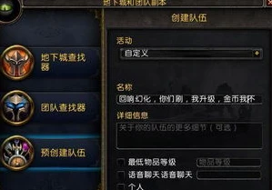 魔兽世界暗影石怎么获取视频_魔兽世界暗影石获取全攻略