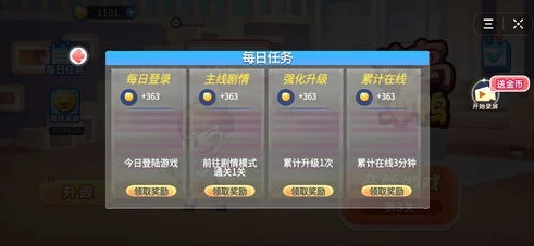 冲鸭手游折扣平台是真的吗安全吗_冲鸭手游折扣平台，真相与安全性探究