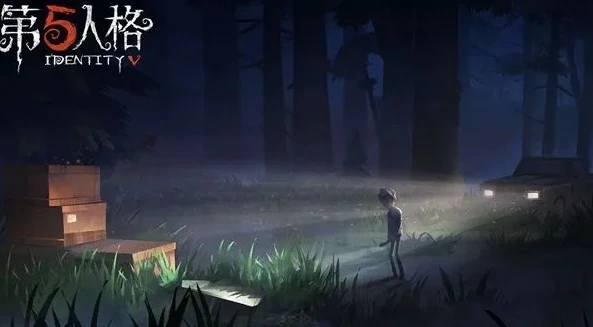 第五人格pc只显示网易游戏_第五人格PC端，只能依托模拟器？网易游戏显示背后的深度探究