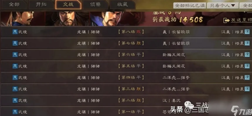 三国志战略版法正值得培养吗武将使用推荐_三国志战略版之法正，一位被低估的强力武将，值得培养的深度解析