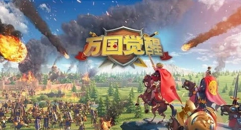 万国觉醒登峰造极活动多久一次_万国觉醒登峰造极活动全解析，战力要求与活动周期