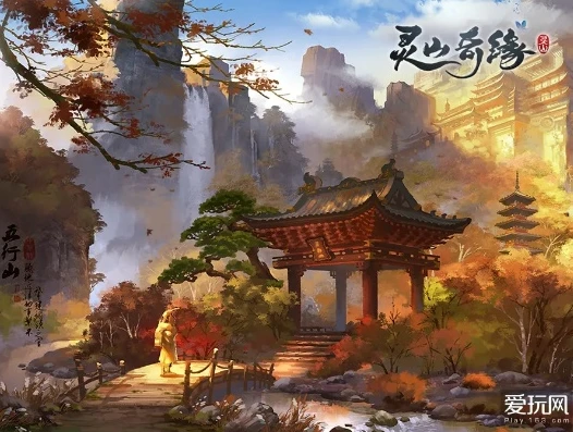 灵山奇缘最近新闻事件_〈灵山奇缘〉，近期动态全解析，游戏新征程展望