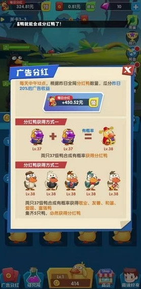 冲鸭手游折扣平台怎么样_冲鸭手游折扣平台，手游玩家的实惠之选？深度剖析