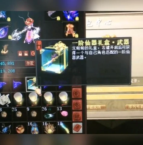 大话西游手游礼包码在哪兑换啊_大话西游手游礼包码兑换全攻略