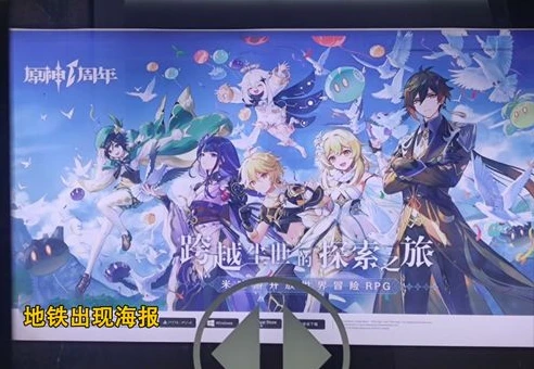 原神下载安装正版_原神正版下载与安装全攻略，开启提瓦特大陆之旅