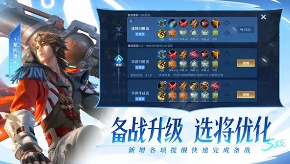 王者荣耀云游戏iphone_王者荣耀云游戏，iOS用户的全新游戏体验