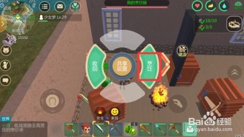 创造与魔法红马饲料怎么做 制作方法详解_创造与魔法红马饲料配方与制作方法详解