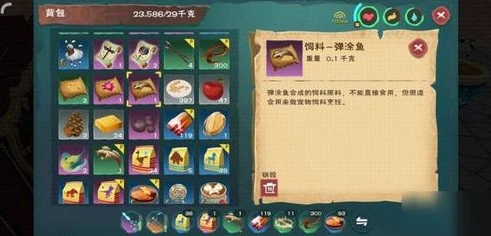 创造与魔法红马饲料怎么做 制作方法详解_创造与魔法红马饲料配方与制作方法详解