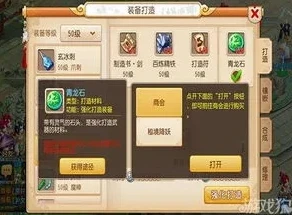 梦幻西游手游技能模拟器_梦幻西游手游技能模拟器，深度解析与策略运用