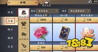 天涯明月刀捏脸数据无偿_天涯明月刀，捏脸评分平平无奇？探索捏脸数据无偿背后的乐趣与可能