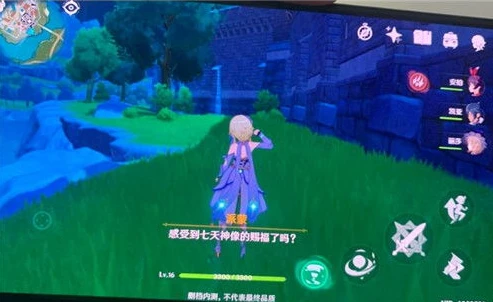 原神手机版和电脑版能互通吗_原神手机版与电脑版，数据互通，同步畅玩的奇幻之旅