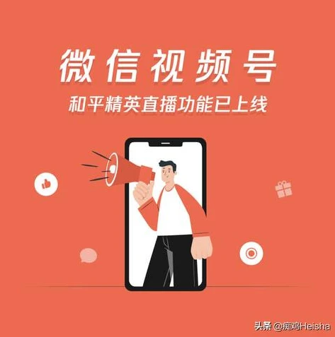 苹果手机如何用微信充值和平精英_苹果手机微信充值和平精英，优惠与操作全解析