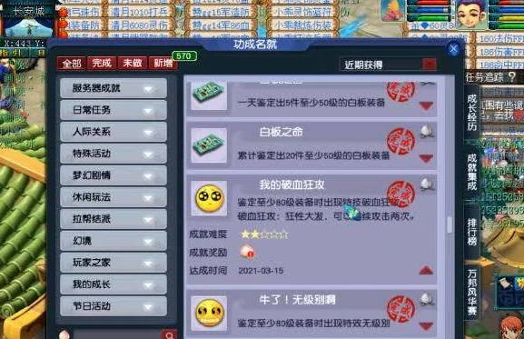 梦幻西游用虚拟机十开挨查吗_梦幻西游虚拟机10开封号风险解析，深入探讨多开背后的规则与隐患