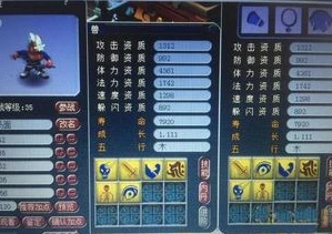 梦幻西游用虚拟机十开挨查吗_梦幻西游虚拟机10开封号风险解析，深入探讨多开背后的规则与隐患