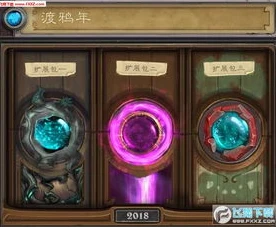 炉石传说最新更新说明_炉石传说2024更新全解析，新内容、平衡性调整与游戏体验变革