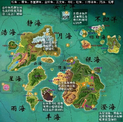 创造与魔法 海底_创造与魔法海底精英怪分布图全解析