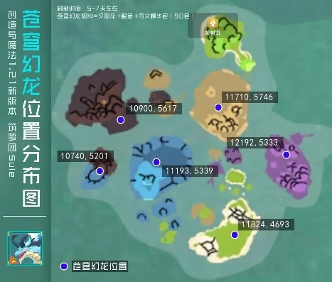 创造与魔法 海底_创造与魔法海底精英怪分布图全解析