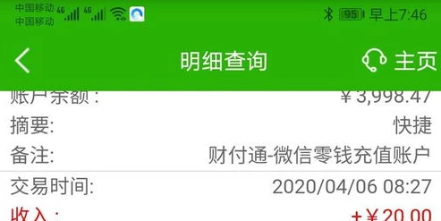 和平精英小孩充钱了怎么办_和平精英小孩充值，家长该如何应对？