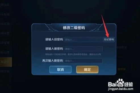 王者荣耀如何秒玩不用登录的账号和密码_王者荣耀秒玩无需登录账号密码？深度解析背后真相与潜在风险