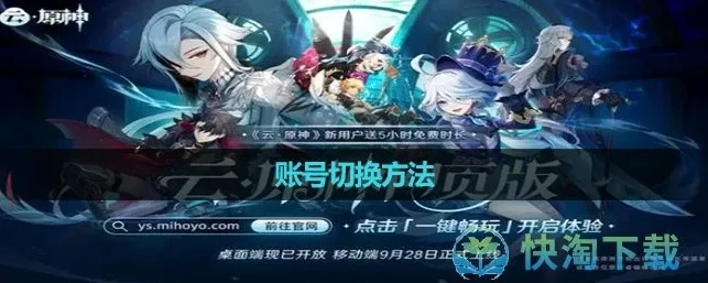 云原神兑换码在哪里使用_云原神兑换码全知道，获取途径与使用位置详解